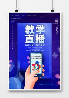 精品电脑广告设计模板大全 — 便捷下载与代理服务