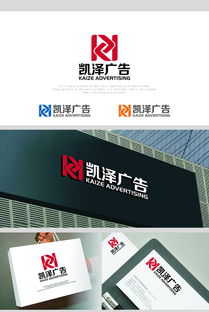 凯泽广告公司logo设计悬赏 创意与专业的视觉展现
