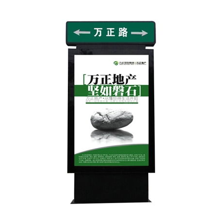 城市夜窗 宿迁恒盛广告制品厂的灯箱美学与变革