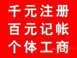 成都青羊农产品商标注册费用及广告设计服务详解